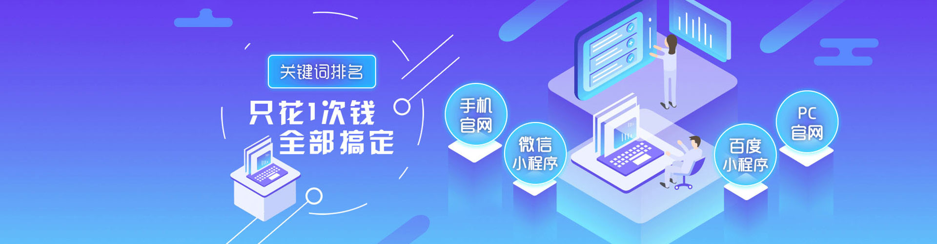 阿克塞百度推广价格